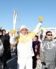 세종청사에서 2018평창동계올림픽 성화봉송 사진 52
