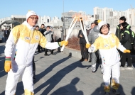 세종청사에서 2018평창동계올림픽 성화봉송 사진 54