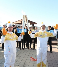세종청사에서 2018평창동계올림픽 성화봉송 사진 97