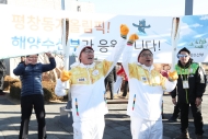 세종청사에서 2018평창동계올림픽 성화봉송 사진 43