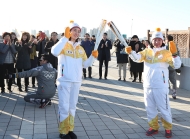 세종청사에서 2018평창동계올림픽 성화봉송 사진 93