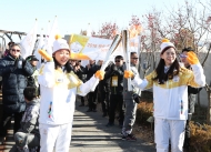 세종청사에서 2018평창동계올림픽 성화봉송 사진 5