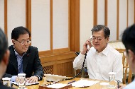 도널드 트럼프 미국 대통령과의 통화 사진 3