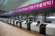 1월 18일 개장 예정인 인천국제공항 제2여객터미널 사진 2