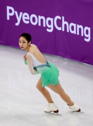 피겨 팀이벤트 여자 싱글 쇼트 프로그램에 한국의 최다빈 선수 사진 4
