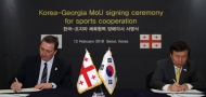 한-조지아 체육협력 양해각서 서명식 사진 4