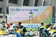 ‘자전거 교통사고 반으로 줄이기 홍보 캠페인’ 개최 사진 1