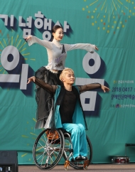 대학로에서 장애인의 날을 기념해 축하공연 열려 사진 2