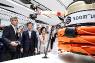 2018 대한민국 혁신성장 보고대회 사진 3