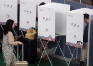 인천국제공항에 제7회 전국동시지방선거 사전투표소 설치 사진 7