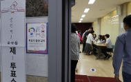 제7회 전국동시지방선거관련 투표하는 유권자들 사진 10