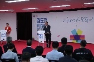 행안부-중기부, 2018 실패박람회 선포식 사진 4