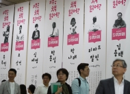 제24회 서울국제도서전 개최 사진 9