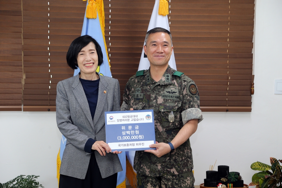 피우진 국가보훈처장이 호국보훈의 달 계기 11일 오전 충북 음성군에 위치한 특수작전항공단, 601.602항공대대를 방문하여 단장실에서 환담 및 위문금을 전달 및 장병들을 격려 하고 있다.