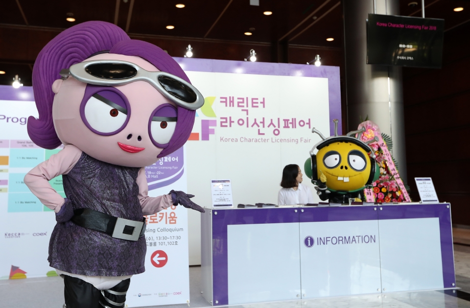 2018 캐릭터라이선성페어가 18일 서울 강남구 코엑스에서 개막됐다.