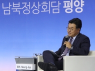  20일, 제3차 남북정상회담 전문가 토론회 사진 6