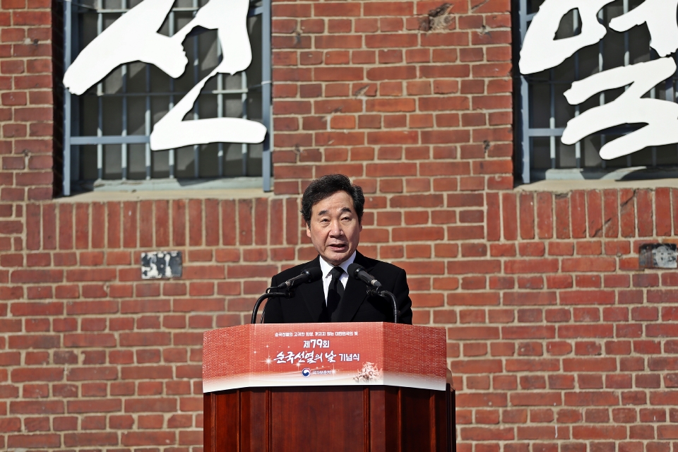 17일 오전 서울 서대문형무소 역사관에서 열린 제79회 순국선열의 날 기념식에서 이낙연 국무총리가 참석하여 기념사를 하고 있다.