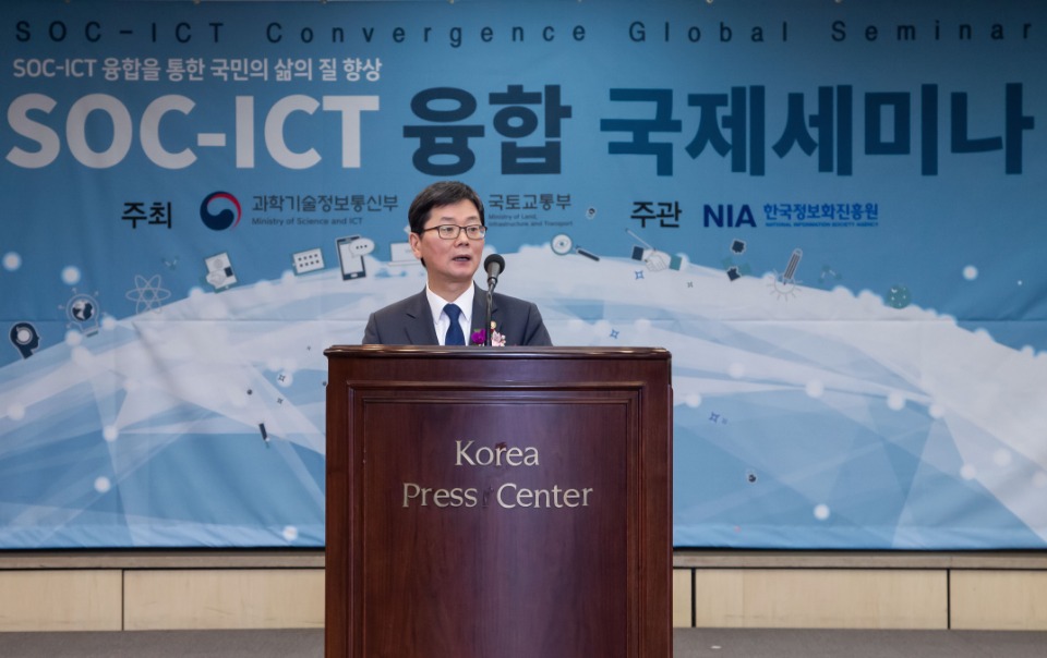 국토교통부(장관 김현미, 이하 ‘국토부’)와 과학기술정보통신부(장관 유영민, 이하 ‘과기정통부)가 주최하고 한국정보화진흥원(원장 문용식, 이하 ‘NIA’)이 주관하는 ‘SOC-ICT 융합 국제세미나’가 12월 12일(수), 한국 프레스센터에서 개최되었다. 
