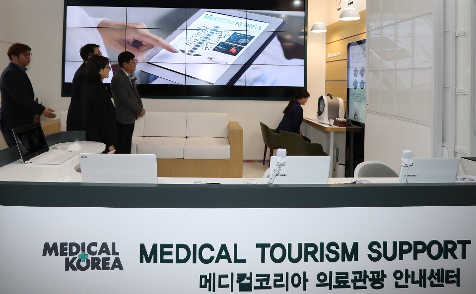메디컬코리아 의료관광 안내센터 개소 - 사진 | 멀티미디어 | 대한민국 정책브리핑 메디컬코리아 의료관광 안내센터 개소