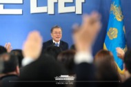 2019 문재인 대통령 신년기자회견 사진 12