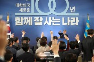 2019 문재인 대통령 신년기자회견 사진 4