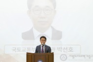 해외건설 플랜트 마이스터고 첫 졸업식 사진 3