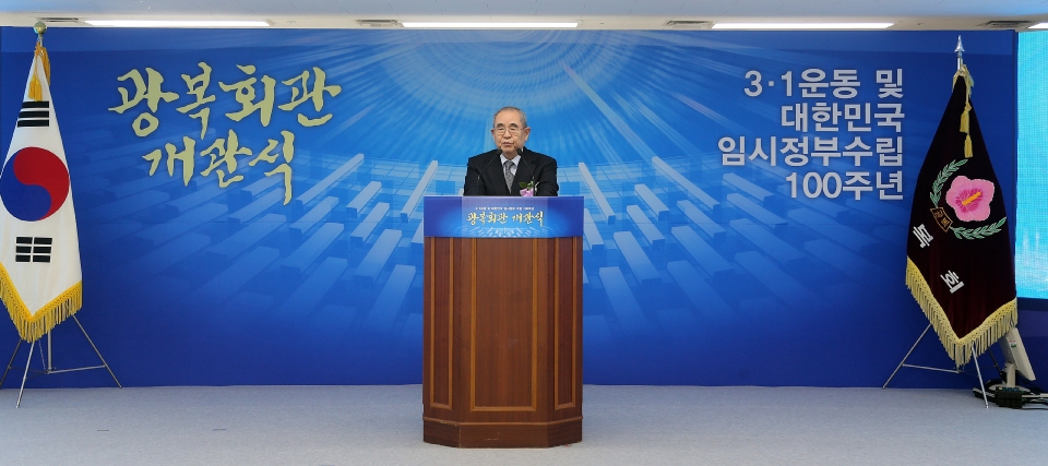 13일 서울 영등포구에 위치한 신축 광복회관 개관식에서 이수성 박은식 기념사업회장이 축사를 하고 있다.
