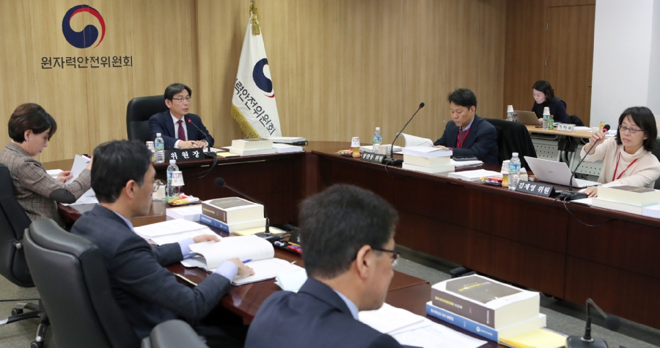 제97회 원자력안전위원회가 열린 15일 엄재식 원자력안전위원회 위원장과 위원들이 안건에 대해 논의하고 있다.