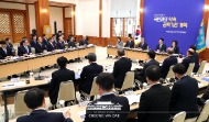 국정원·검찰·경찰 개혁 전략 회의    사진 2