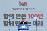 제100주년 3.1절 기념식 사진 7