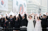 제100주년 3.1절 기념식 사진 1