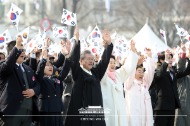 제100주년 3.1절 기념식 사진 6