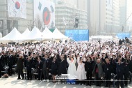 제100주년 3.1절 기념식 사진 2