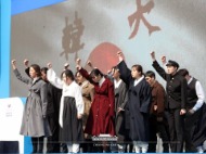 제100주년 3.1절 기념식 사진 14