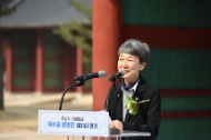 덕수궁 광명문(光明門) 제자리 찾기 준공 행사 사진 4