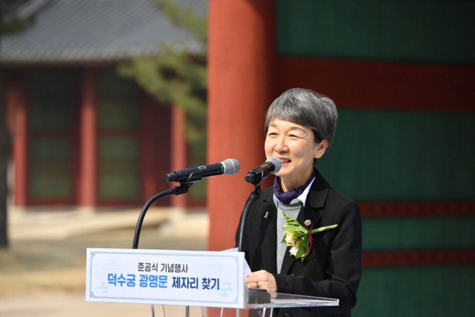3월 1일 덕수궁에서 덕수궁 광명문(光明門) 제자리 찾기 준공 행사가 열렸다. 
<br/><br/>
덕수궁(당시 ‘경운궁’)은 고종께서 1897년 대한제국 수립을 선포한 곳이다. 함녕전의 정문인 광명문은 1919년 1월 덕수궁 함녕전에서 승하한 고종의 국장 행렬이 남양주의 홍릉으로 가기 위해 출발했던 국장행렬의 시작점이자 근대 격동기의 아픈 역사를 간직한 곳이다. 
<br/><br/>
이날 행사는 일제에 의해 왜곡·변형되었던 광명문을 문화재청의 노력으로 80년 만에 제자리를 찾은 것을 기념하는 뜻깊은 자리다.