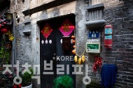 사진으로 돌아보는 임정의 길③ 항주 사진 7