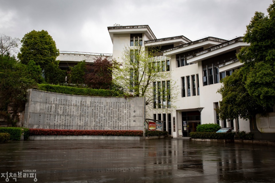 기강은 중일전쟁 당시 수도였던 중경시의 시할구로 대한민국 임시정부 마지막 청사인 중경에 가기 전, 1939년 5월부터 1940년 9월까지 머물렀던 곳이다. 당시의 청사는 허물고 남아있지 않지만, 기강박물관에서 대한민국 임시정부 청사와 요인들의 사진을 볼 수 있다.