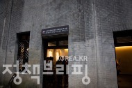 사진으로 돌아보는 임정의 길⑤ 중경 사진 9