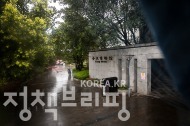 사진으로 돌아보는 임정의 길④ 기강 사진 2