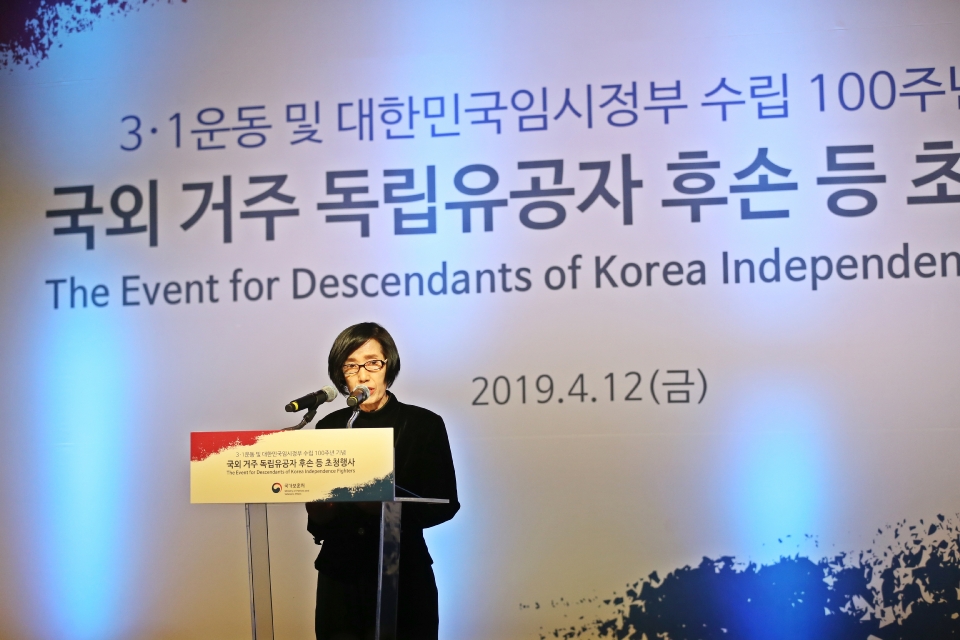 피우진 국가보훈처장이 12일 서울 중구 그랜드 앰배서더 호텔에서 열린 2차 국외 독립유공자 후손 초청행사 만찬에 참석하여 인사 말씀을 하고 있다. 
