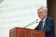 '국가연구개발사업 예비타당성조사 수행 1년' 브리핑 사진 5