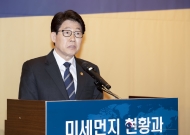 조명래 환경부 장관, 전경련 주최 미세먼지 대책 세미나 참석 사진 4