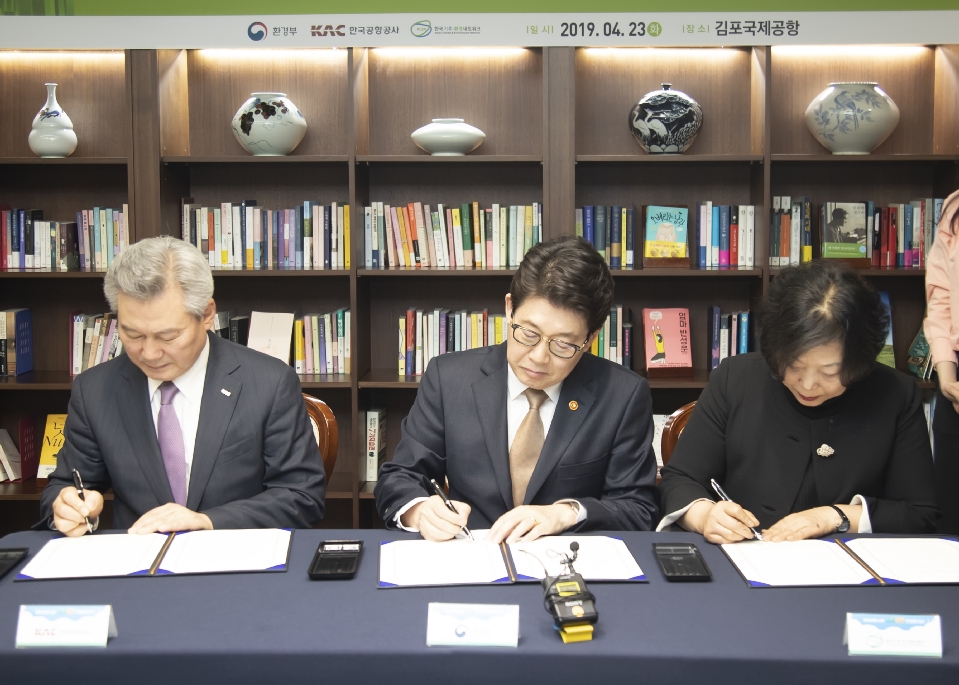 조명래 환경부 장관이 23일 오후 김포공항에서 한국공항공사, 한국기후환경네트워크와 '그린공항, 친환경여행 만들기 캠페인' 추진 협약식에 참석하여 협약서에 서명하고 있다.




