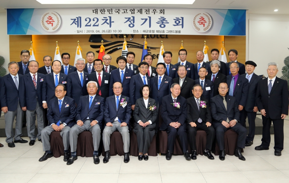 피우진 국가보훈처장이 25일 서울 영등포구 해군 호텔에서 열린 제22차 대한민국고엽제전우회 정기총회에 참석하여 귀빈들과 단체 사진을 찍고 있다.

