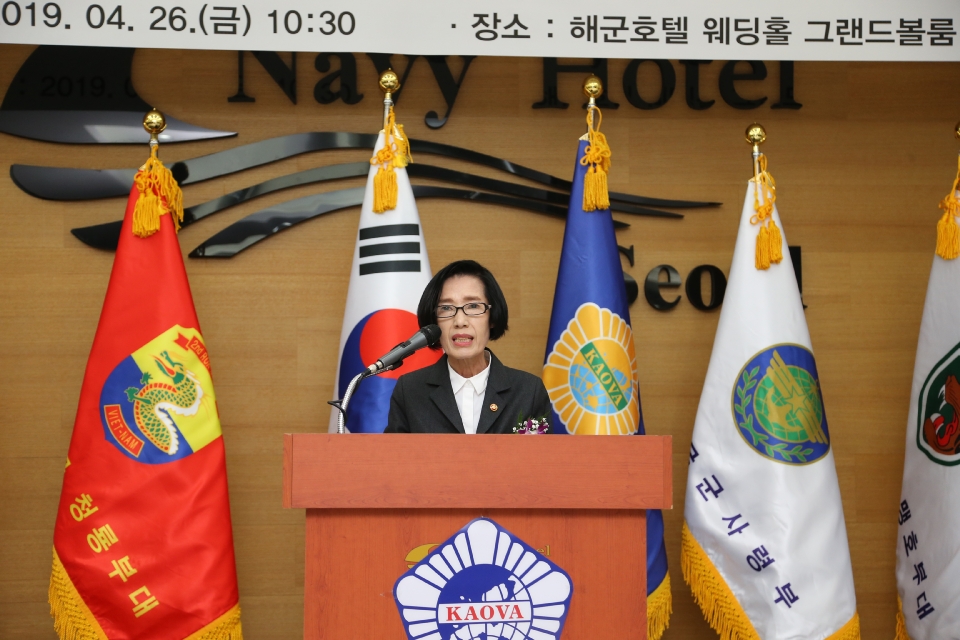 피우진 국가보훈처장이 25일 서울 영등포구 해군 호텔에서 열린 제22차 대한민국고엽제전우회 정기총회에 참석하여  격려사를 하고 있다.