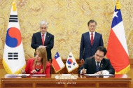 한·칠레 협정 및 양해각서 서명식   사진 2