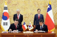 한·칠레 협정 및 양해각서 서명식   사진 3