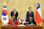 한·칠레 협정 및 양해각서 서명식   사진 1