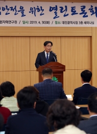 대전 원자력안전을 위한 열린 토론회 사진 5
